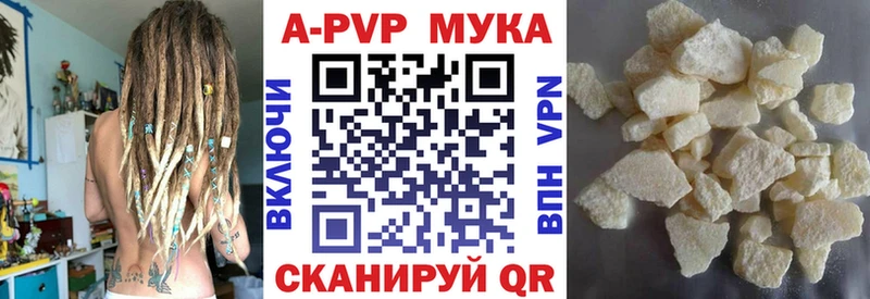 ОМГ ОМГ зеркало  Калтан  APVP крисы CK 