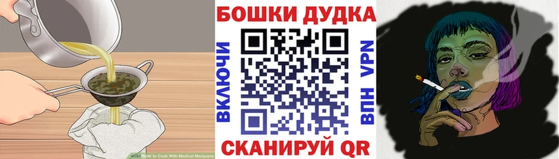 закладка  Калтан  Еда ТГК марихуана 