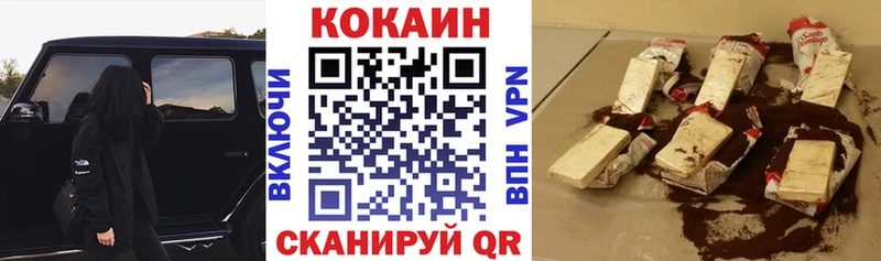 Кокаин 99%  магазин продажи   Калтан 