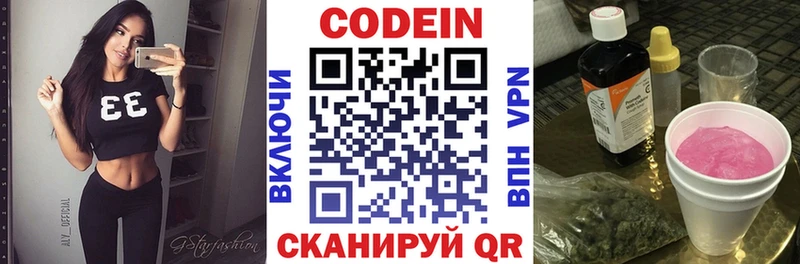 KRAKEN   где можно купить наркотик  Калтан  Кодеиновый сироп Lean напиток Lean (лин) 