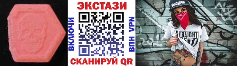 ЭКСТАЗИ Cube  KRAKEN онион  Калтан 