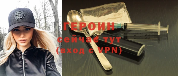 прущая мука Сатка
