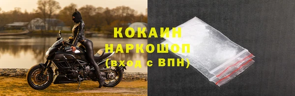 синтетический гашиш Алексин