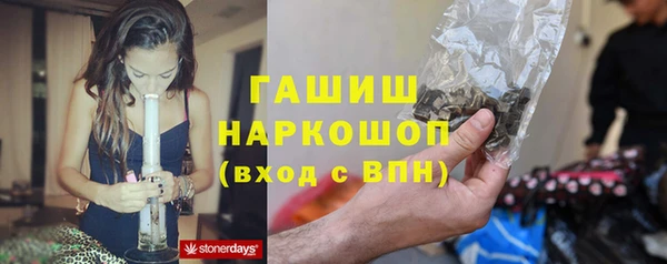 синтетический гашиш Алексин