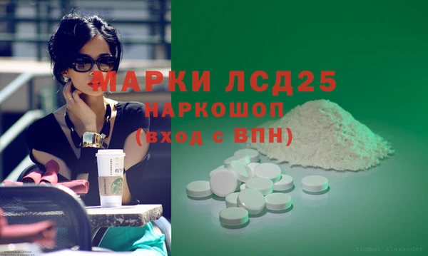ALPHA-PVP Алексеевка