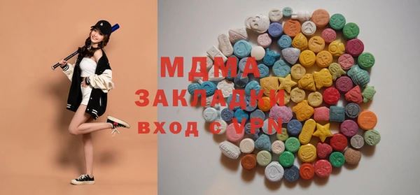 синтетический гашиш Алексин