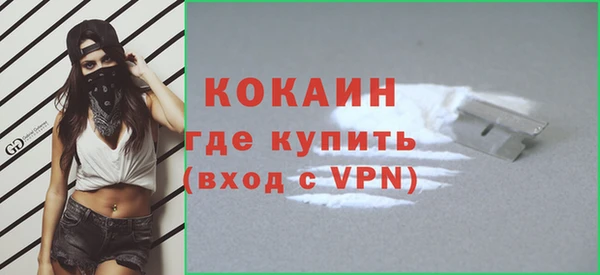 ALPHA-PVP Алексеевка