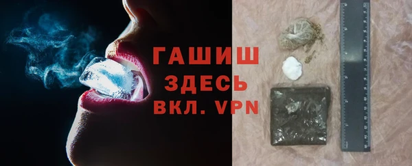 синтетический гашиш Алексин
