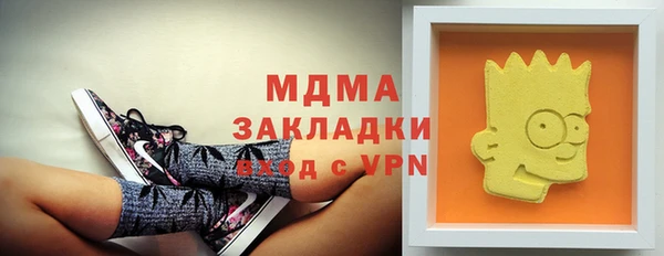 синтетический гашиш Алексин