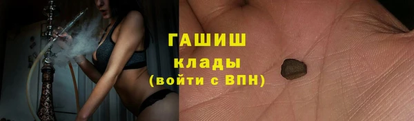 ALPHA-PVP Алексеевка