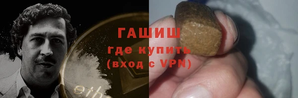 ALPHA-PVP Алексеевка