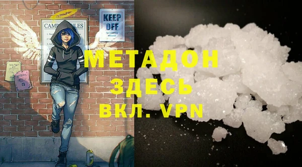синтетический гашиш Алексин