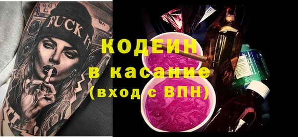 MDMA Сафоново