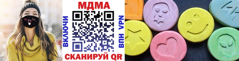 МДМА кристаллы дарнет шоп Калтан