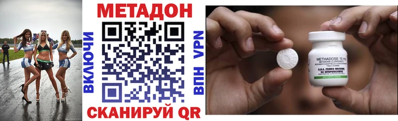 Метадон VHQ  Калтан 