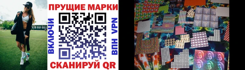 дарк нет какой сайт Калтан Марки N-bome 1,8мг